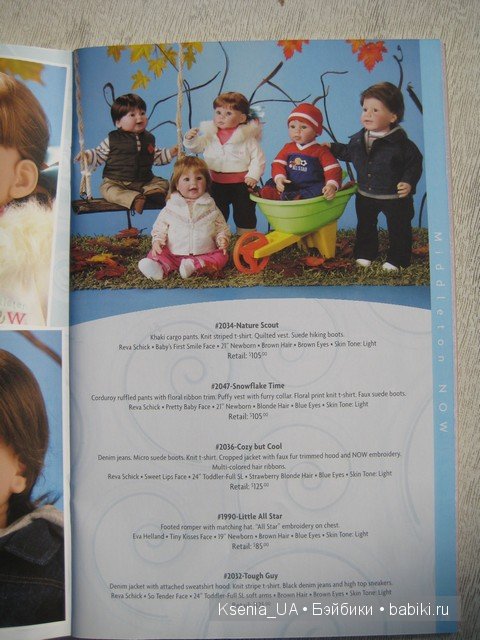 Каталог кукол Lee Middleton 2007 (часть 1)