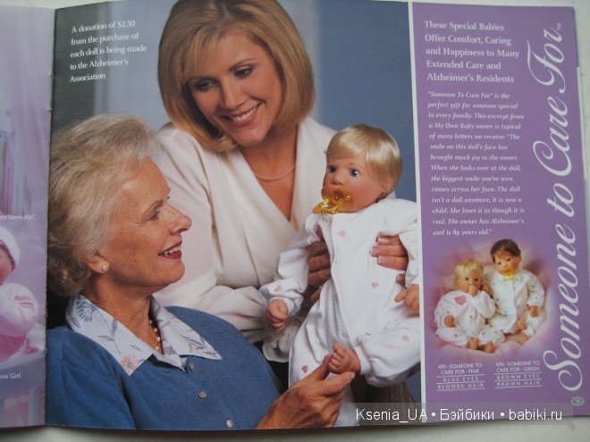 Каталог кукол Lee Middleton 2001