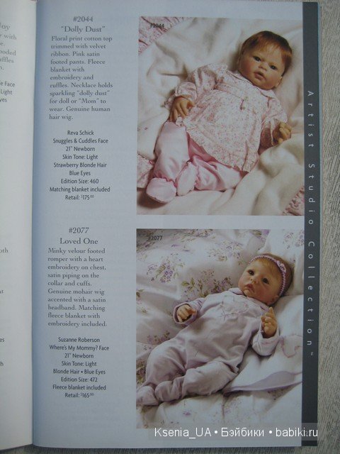 Каталог кукол Lee Middleton 2007 (часть 1)