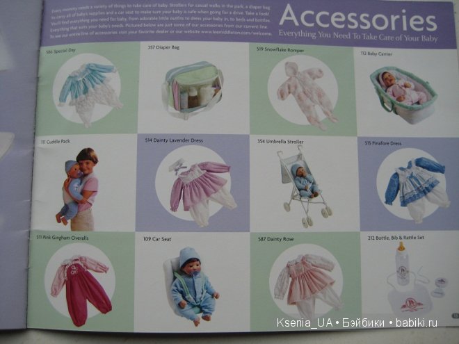 Каталог кукол Lee Middleton 2001