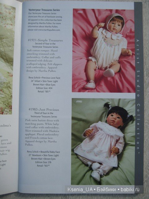 Каталог кукол Lee Middleton 2007 (часть 1)