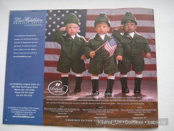 Каталог кукол Lee Middleton 2004
