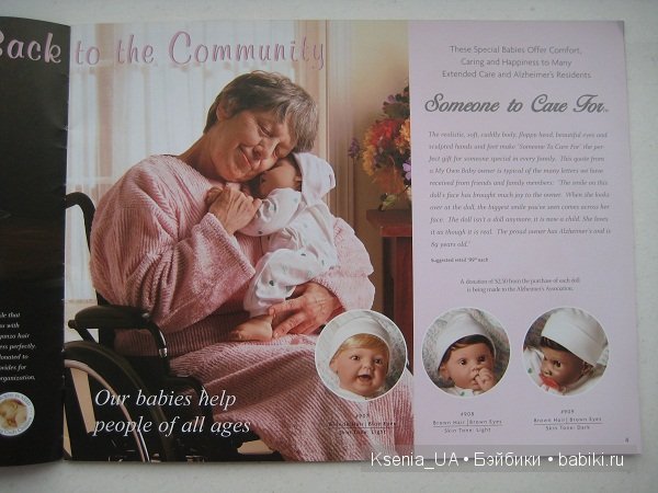 Каталог кукол Lee Middleton 2004 (фото 5)