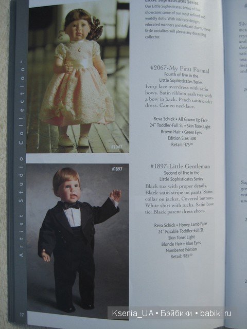 Каталог кукол Lee Middleton 2007 (часть 1)