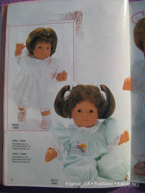 Каталог Gotz 1991 год (вторая часть)