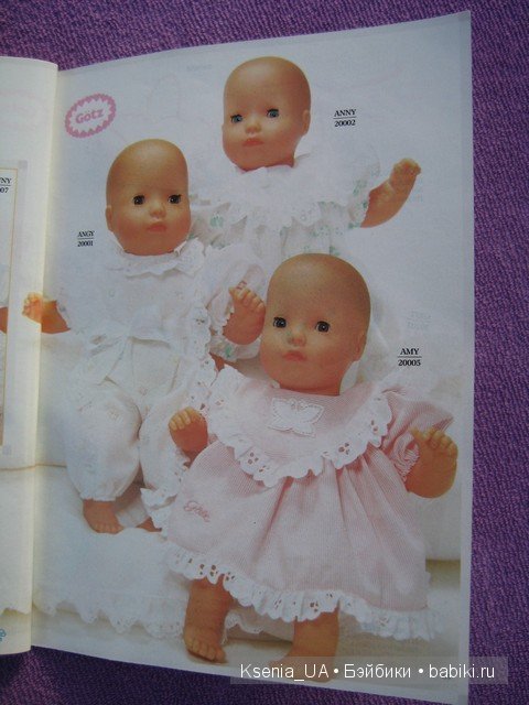 Каталог Gotz 1991 год (вторая часть)