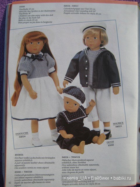 Каталог Gotz 1991 год (вторая часть) (фото 5)