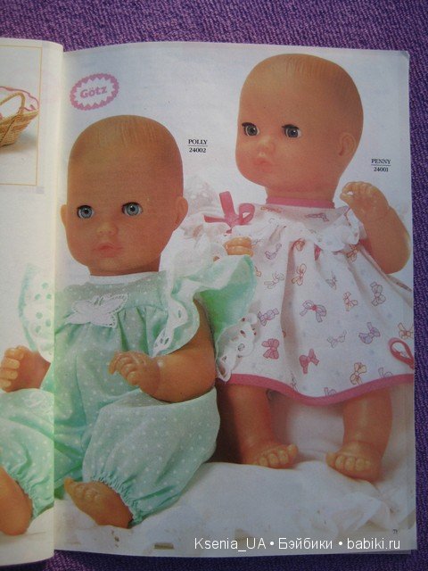 Каталог Gotz 1991 год (вторая часть)