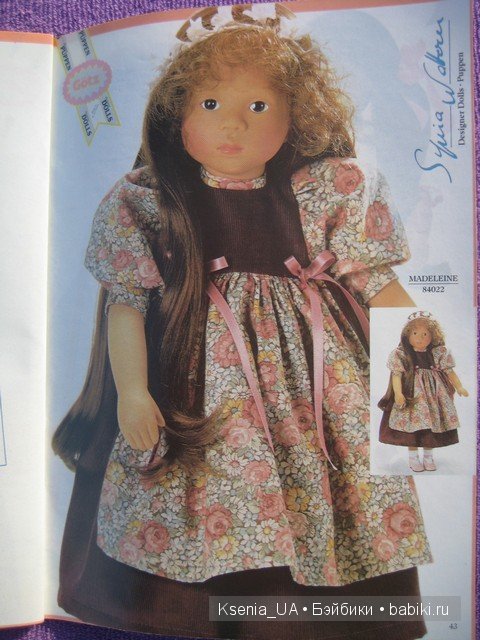 Каталог Gotz 1991 год (вторая часть) (фото 6)