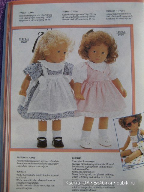 Каталог Gotz 1991 год (вторая часть) (фото 8)