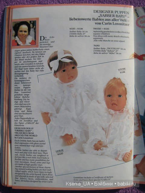 Каталог Gotz 1991 год (вторая часть)