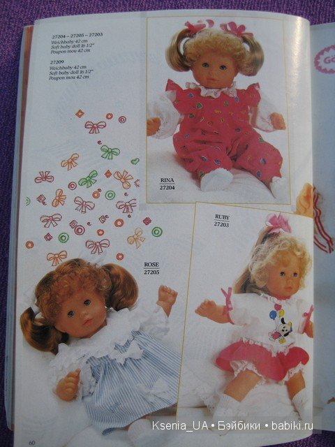 Каталог Gotz 1991 год (вторая часть)