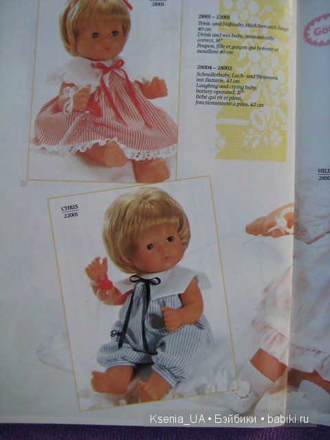 Каталог Gotz 1991 год (вторая часть)