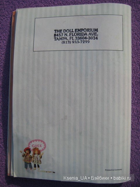 Каталог Gotz 1991 год (вторая часть)