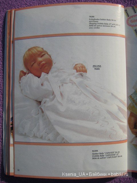 Каталог Gotz 1991 год (вторая часть)