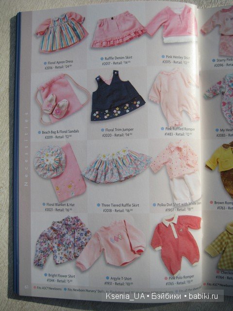 Каталог кукол Lee Middleton 2007