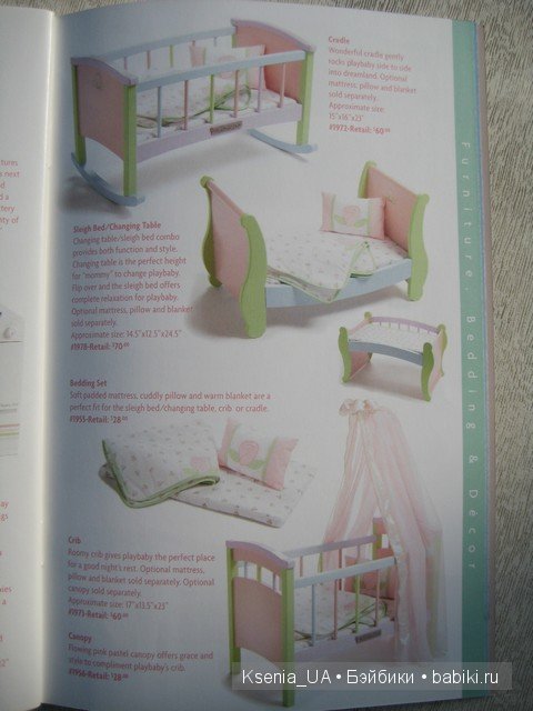 Каталог кукол Lee Middleton 2007