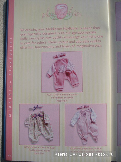 Каталог кукол Lee Middleton 2007 (часть 2) (фото 5)