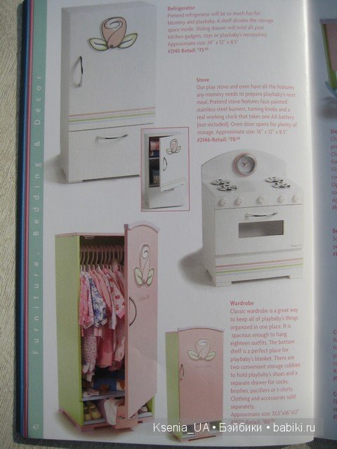 Каталог кукол Lee Middleton 2007 (часть 2) (фото 7)