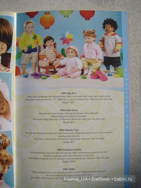 Каталог кукол Lee Middleton 2007 (часть 2)