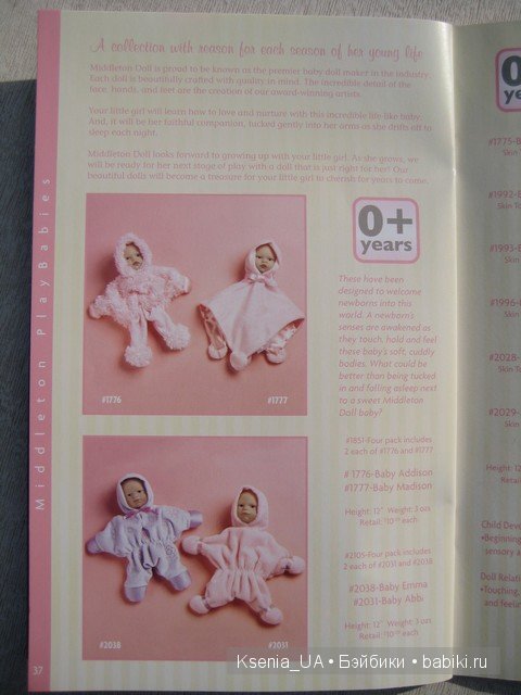Каталог кукол Lee Middleton 2007
