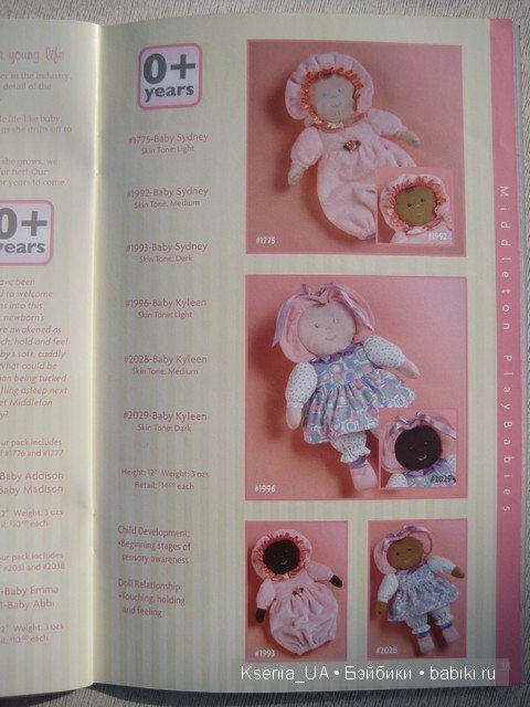 Каталог кукол Lee Middleton 2007