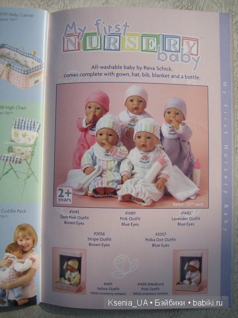 Каталог кукол Lee Middleton 2007