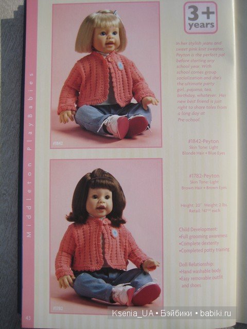 Каталог кукол Lee Middleton 2007 (часть 2) (фото 4)