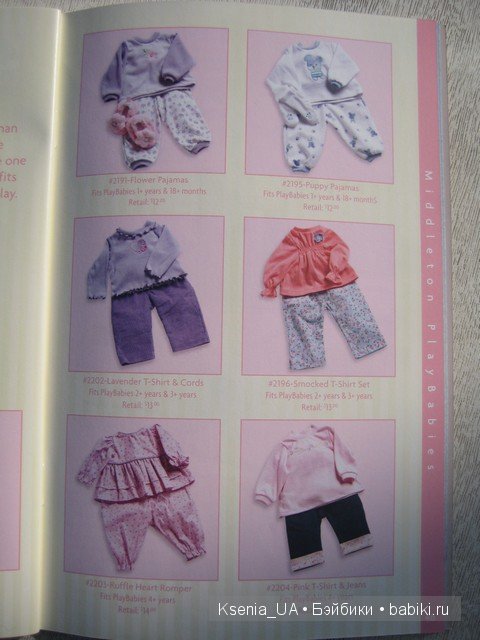 Каталог кукол Lee Middleton 2007 (часть 2) (фото 6)