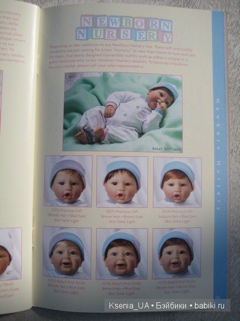 Каталог кукол Lee Middleton 2007