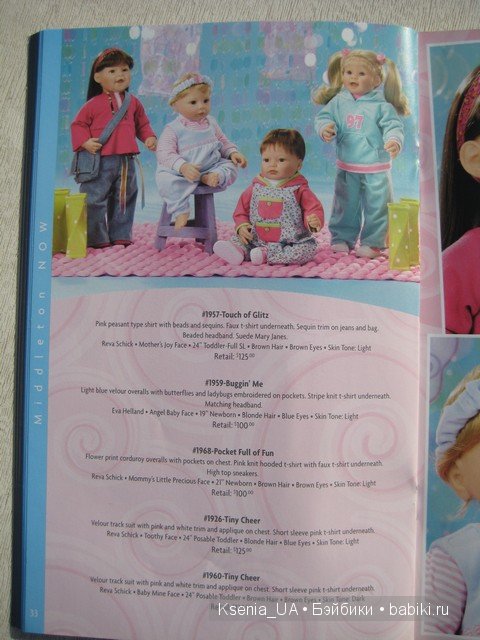 Каталог кукол Lee Middleton 2007