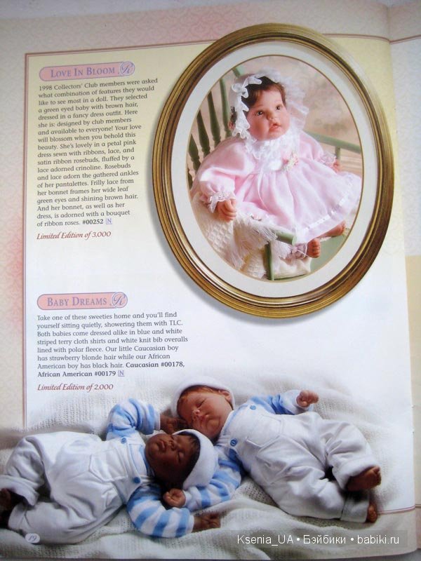 Каталог кукол Lee Middleton 1999