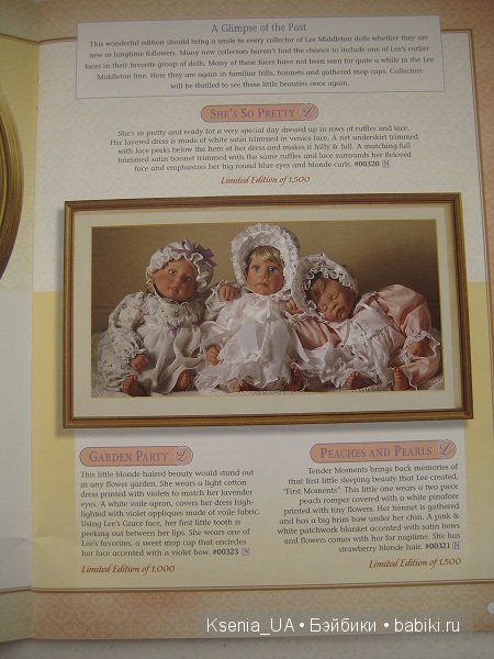 Каталог кукол Lee Middleton 2000 The Spring (фото 9)
