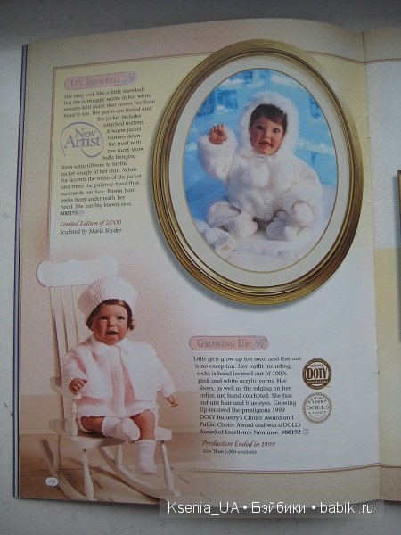 Каталог кукол Lee Middleton 2000 The Fall