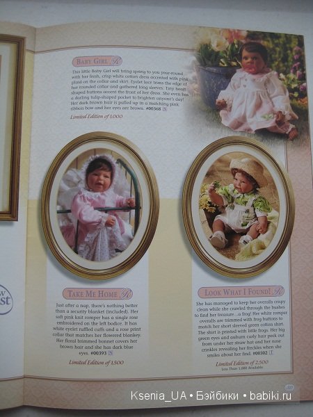 Каталог кукол Lee Middleton 2000 The Fall