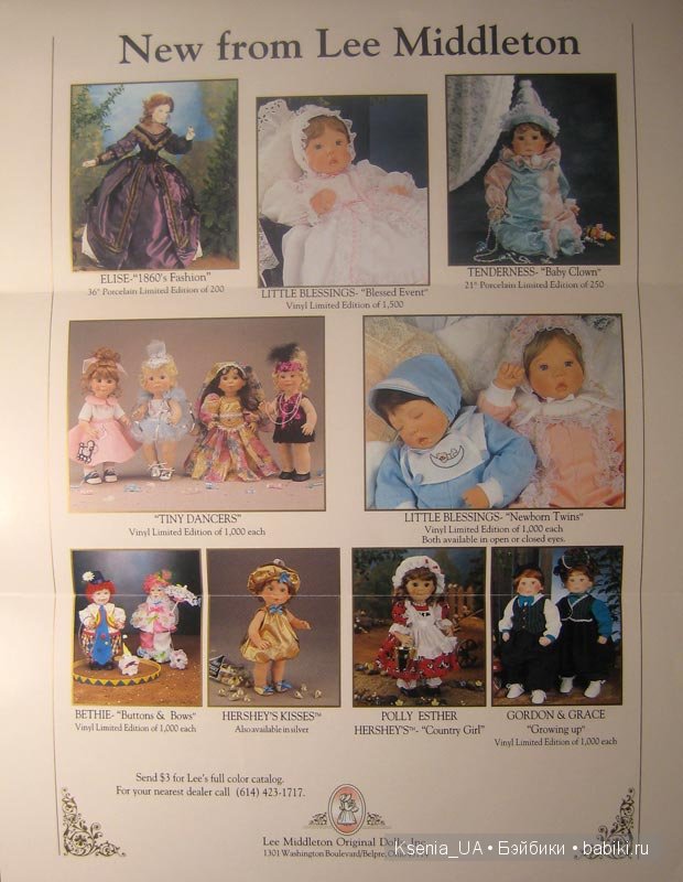 Каталог кукол Lee Middleton 1995 (фото 3)