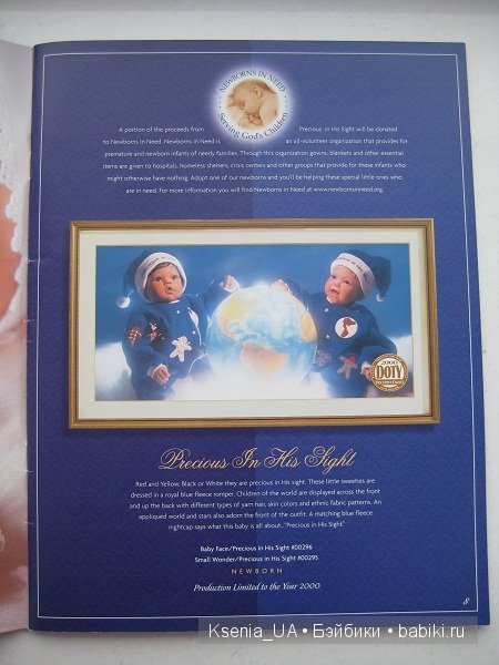 Каталог кукол Lee Middleton 2000 The Fall (фото 10)