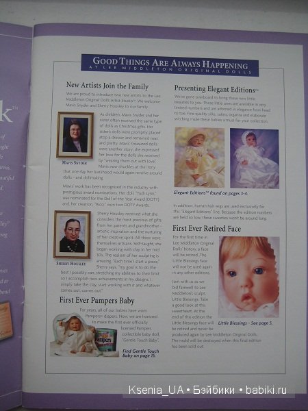 Каталог кукол Lee Middleton 2000 The Fall (фото 3)