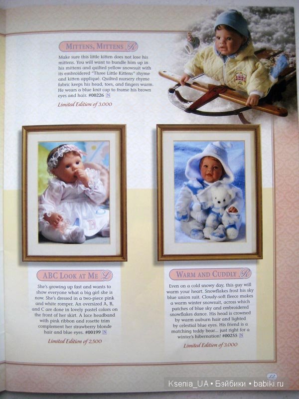 Каталог кукол Lee Middleton 1999