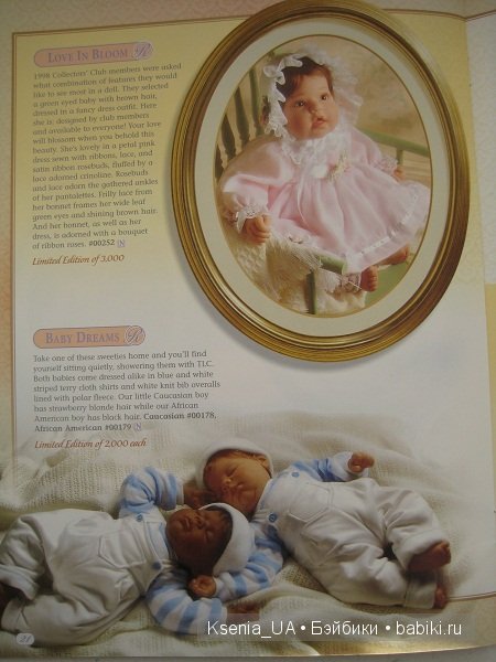 Каталог кукол Lee Middleton 2000 The Spring