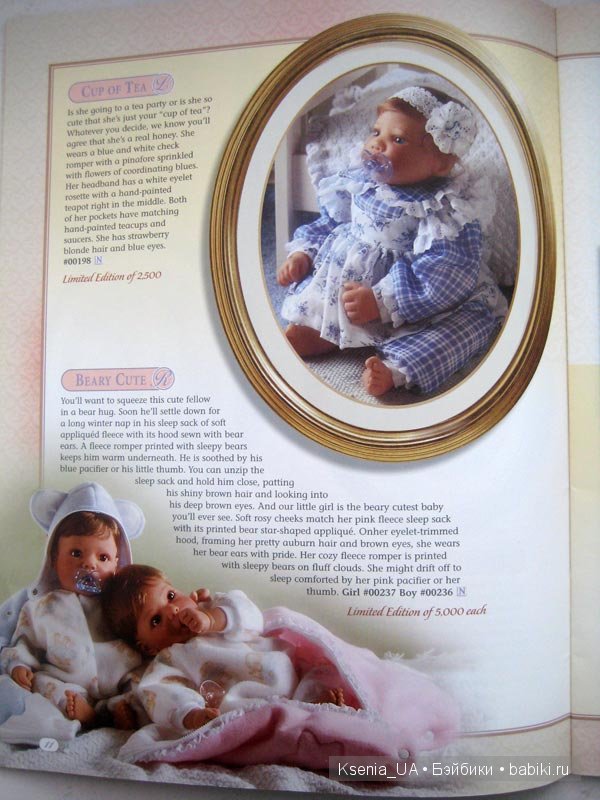 Каталог кукол Lee Middleton 1999