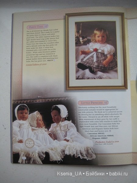 Каталог кукол Lee Middleton 2000 The Fall