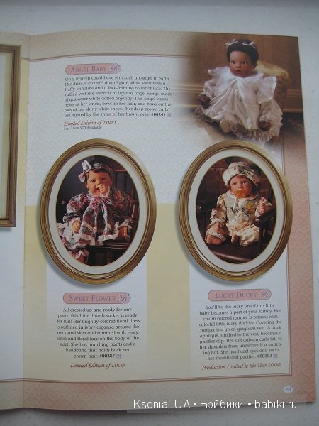 Каталог кукол Lee Middleton 2000 The Fall