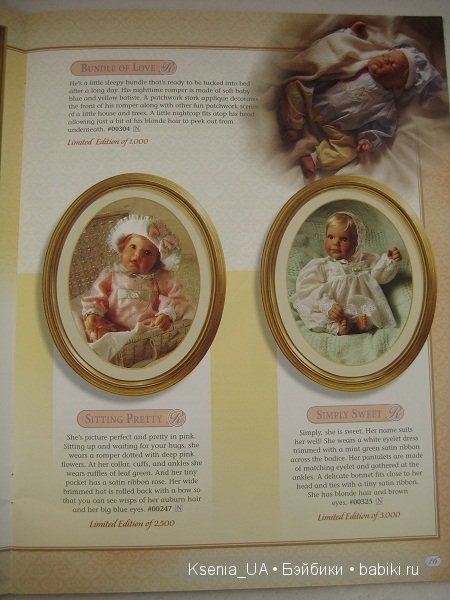 Каталог кукол Lee Middleton 2000 The Spring