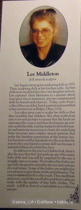 Каталог кукол Lee Middleton 1992 (фото 2)