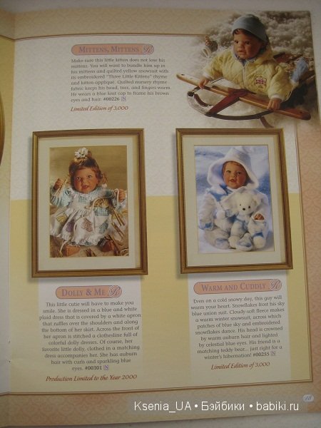 Каталог кукол Lee Middleton 2000 The Spring