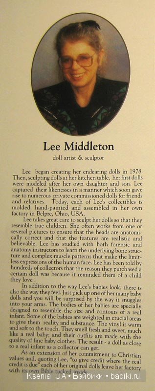 Каталог кукол Lee Middleton 1995 (фото 2)
