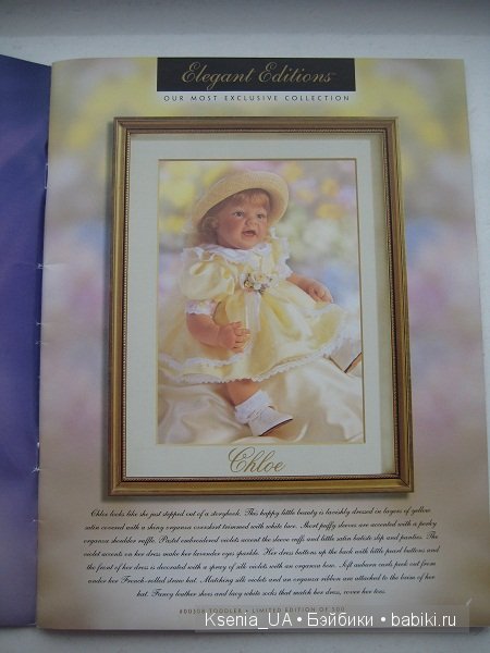 Каталог кукол Lee Middleton 2000 The Fall (фото 5)