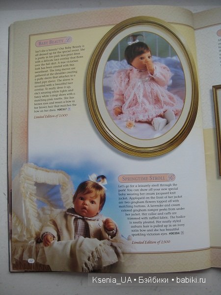 Каталог кукол Lee Middleton 2000 The Fall