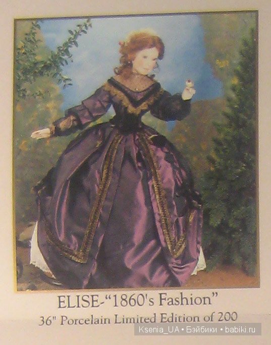 Каталог кукол Lee Middleton 1995 (фото 4)